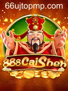 888CaiShen